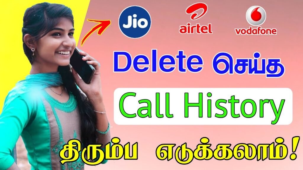 Call History: Get All Call History|Secret Trick