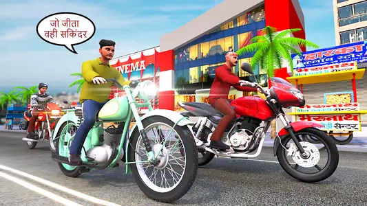 Bullet Indian Bike Driving 3D