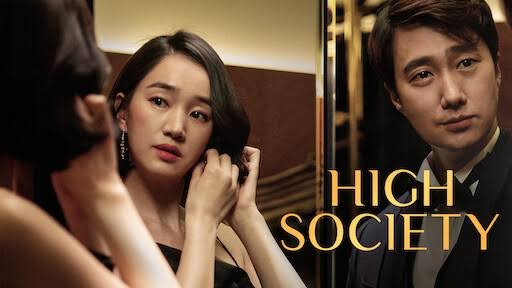 High Society (Korean Movie)